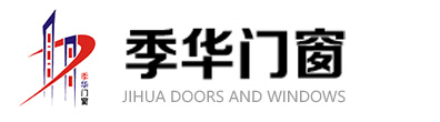 洛阳季华门窗无限公司